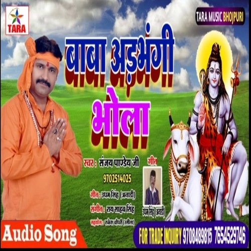 Baba adbhangi bhola