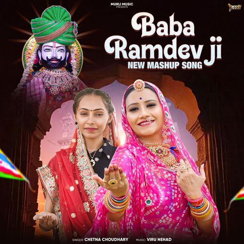 Baba Ramdev Ji (New Mashup Song)