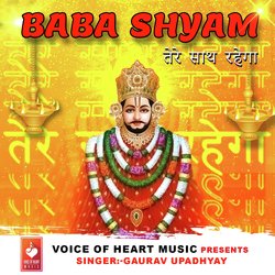 Baba Shyam Tera Sath Rahega-Ag89Vz9xT0U