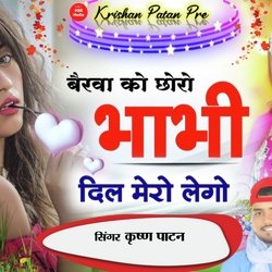 Bairwa ko choro bhabhi-MlBbVwRFBAo