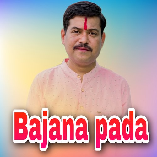 Bajana Pada