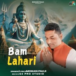 Bam Lahari-SAQnSQNJQ3Y