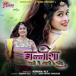 Banni Sa Dharti Pe Aayo Chand