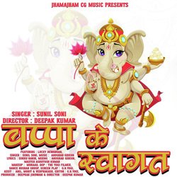 Bappa Ke Swagat-JkUsYj9FcGs