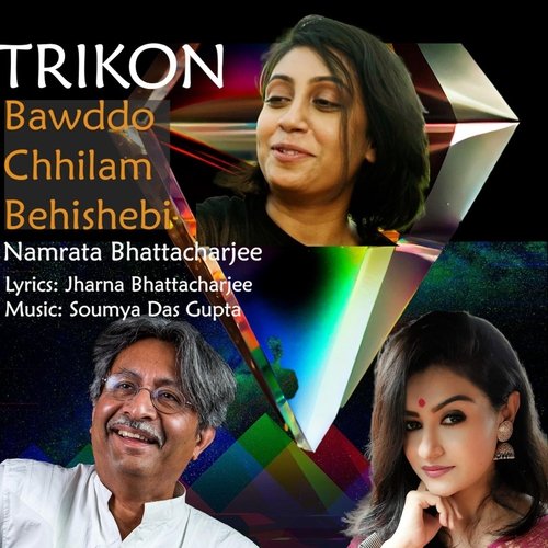Bawddo Chhilam Behishebi - Trikon