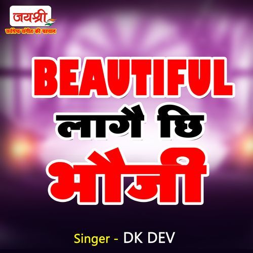Beautiful Lagai Chi Bhauji