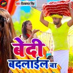 Bedi Badlail Ba