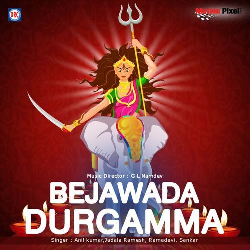 Sudu Durgamma Sudu