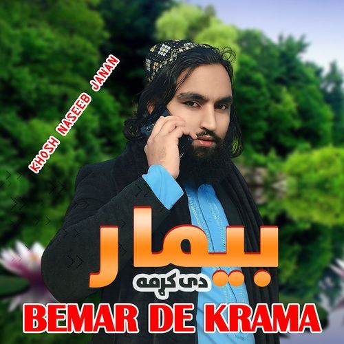 Bemar De Krama