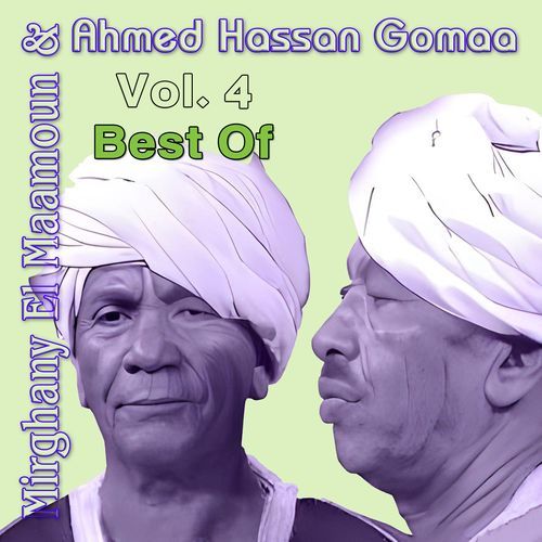 Men El Eskala cover art