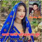 Bhabhi Mali Ko Badmash Muh Se Pyar Ki Keve