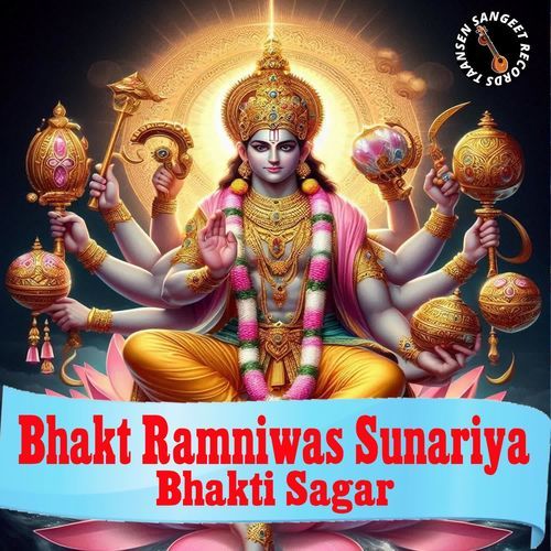 Bhakt Ramniwas Sunariya Bhakti Sagar