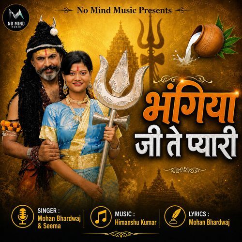 Bhangiya Ji Tai Pyari