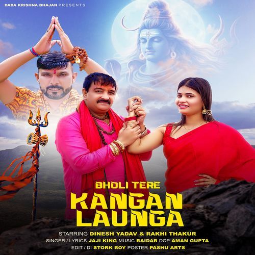 Bholi Tere Kangan Launga