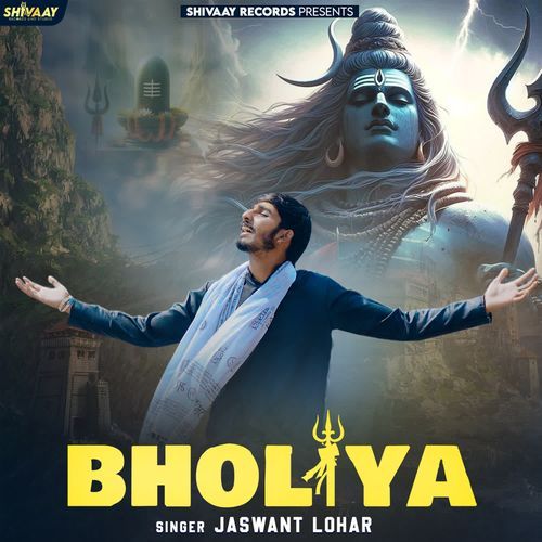 Bholiya