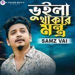 Bhuila Thakar Montro, Pt. 2 (Lofi)