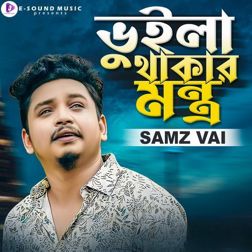 Bhuila Thakar Montro, Pt. 2 (Lofi)