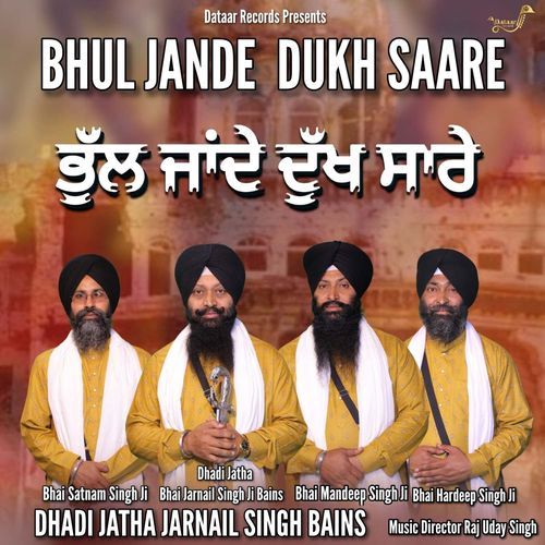 Bhul Jande Dukh Saare