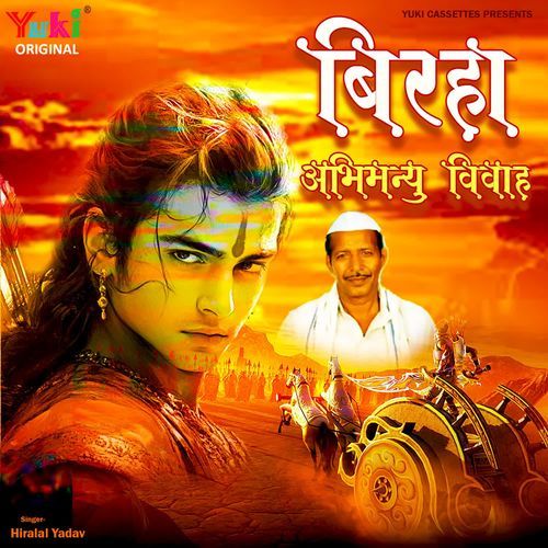 Dulhan Badi Ki Bhains