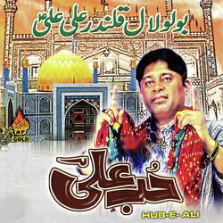 Mehndi Aayi Arshan Te