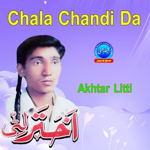 Chala Chandi Da