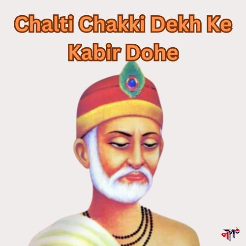 Chalti Chakki Dekh Ke Kabir Dohe