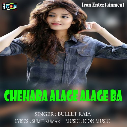 Chehara Alage Alage Ba (Bhojpuri Song)