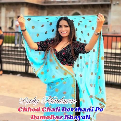 Chhod Chali Devthani Pe DemoBaz Bhayeli
