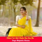 Chhori Teri Boli Chube Nas Nas Me