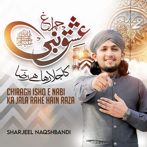 Chiragh Ishq E Nabi Ka Jala Rahe Hain Raza