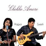 Chokhe Amore Trishna