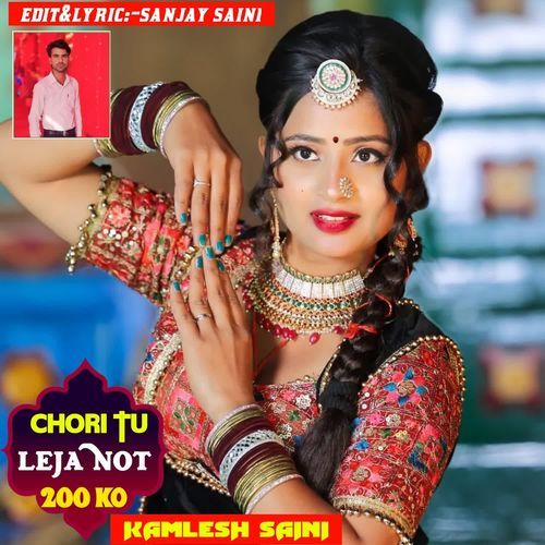 Chori Tu Leja Not 200 Ko