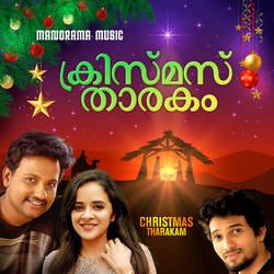 Christmas Tharakam-KAsgfztzeQM