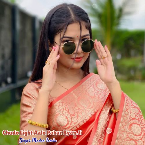 Chudo Light Aalo Pahar Byan Ji