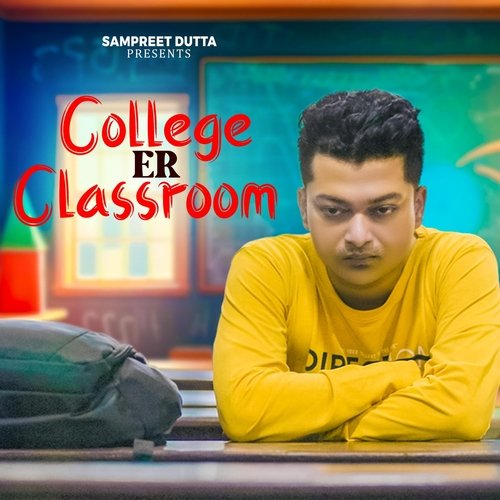College er Classroom