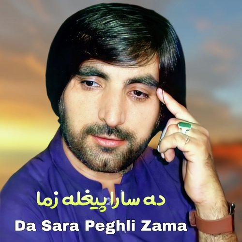 Da Sara Peghli Zama