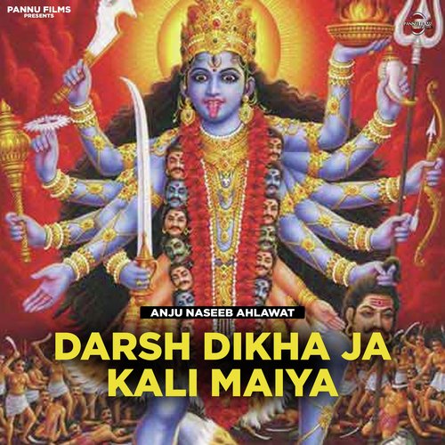 Darsh Dikha Ja Kali Maiya