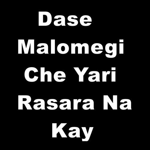 Dase Malomegi Che Yari Rasara Na Kay