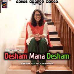 Desham Mana Desham-GisgAkNBZUo