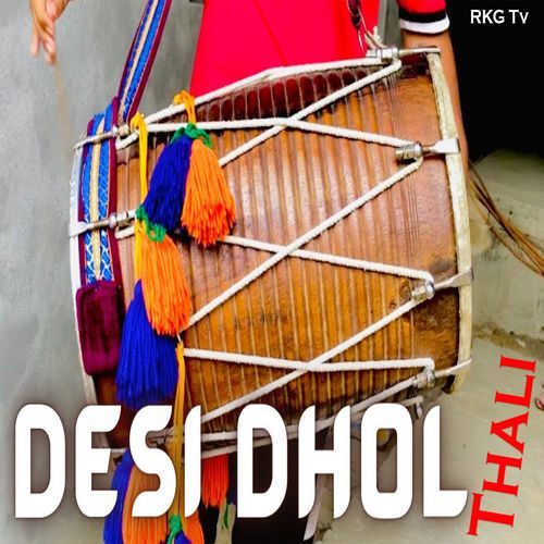 Desi Dhol Thali