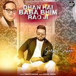 Dhan Hai Baba Bhim Rao Ji