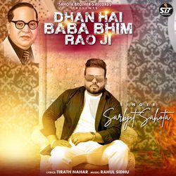 Dhan Hai Baba Bhim Rao Ji