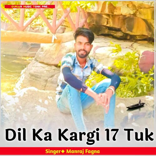 Dil Ka Kargi 17 Tuk