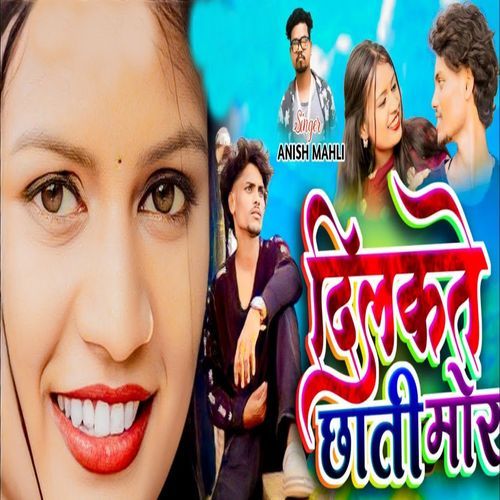 Dilkhate Chati Mor