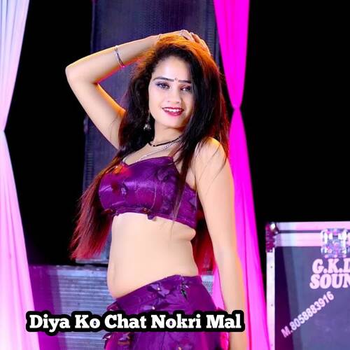 Diya Ko Chat Nokri Mal