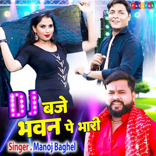 Dj Baje Bhawan Pe Bhari