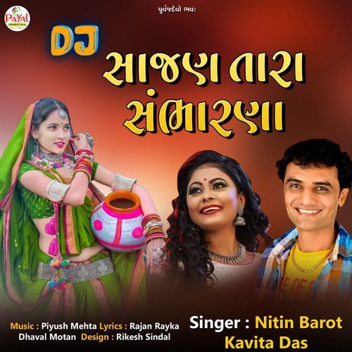 Dj Saajan Tara Sambharna