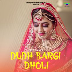 Dudh Bargi Dholi-FCQzQBtCVgo