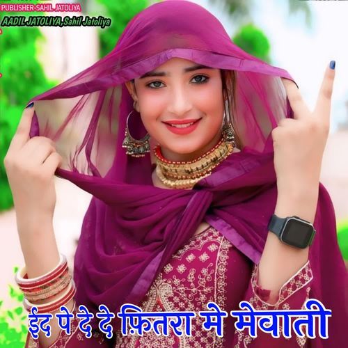 EID PE DE DE FITRA ME MEWATI