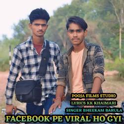 Facebook Pe Viral Ho Gyi-HzADcBhvB2s